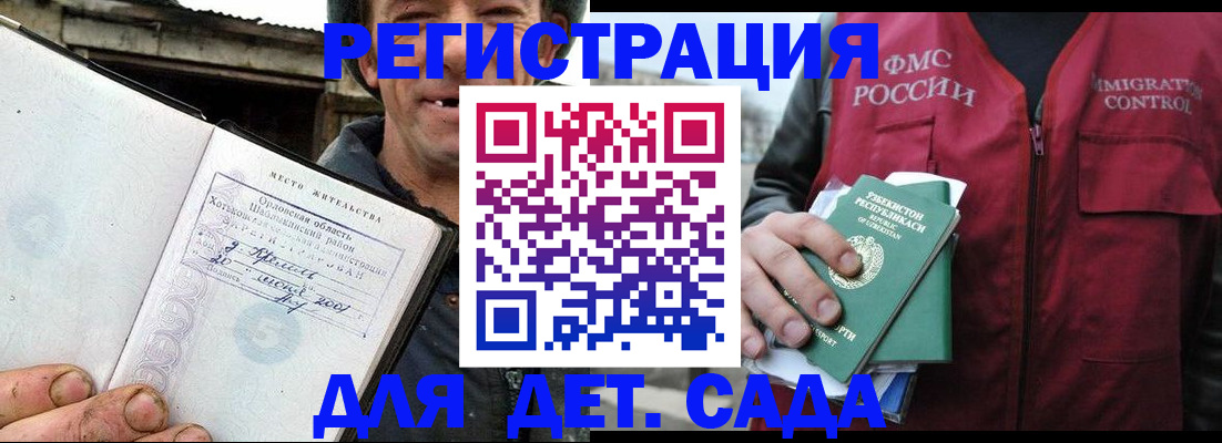 прописка паспорт в Владимирской области